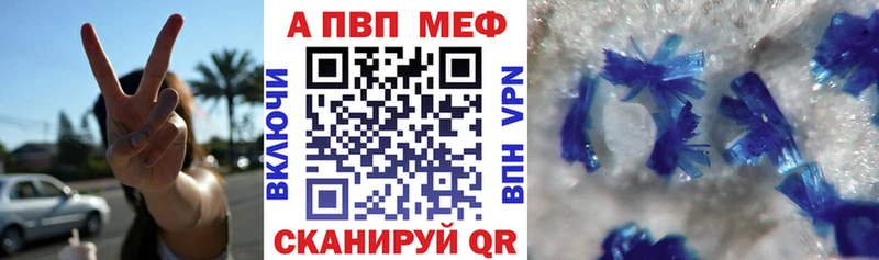 Alpha-PVP СК КРИС Нижневартовск