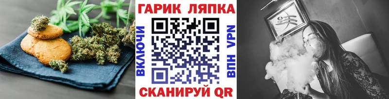 Cannafood конопля наркотики гидра tor Нижневартовск