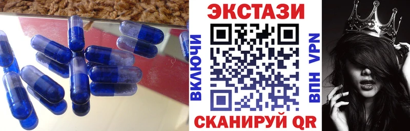 ЭКСТАЗИ Punisher  как найти закладки  маркетплейс клад  Нижневартовск 