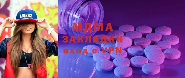 хмурый Волоколамск