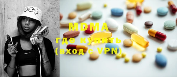 трава Володарск