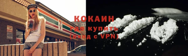 трава Володарск