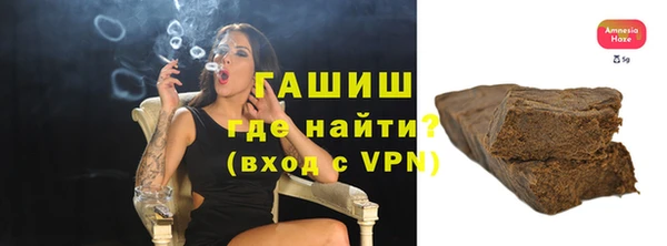 трава Володарск