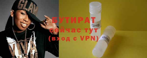 PSILOCYBIN Волосово