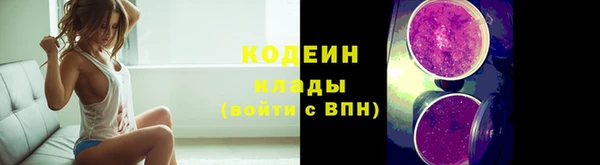 трава Володарск