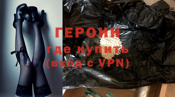 трава Володарск