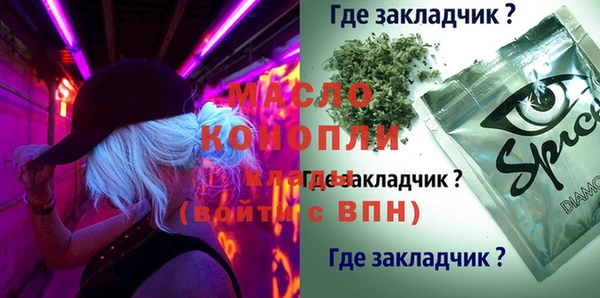 PSILOCYBIN Волосово