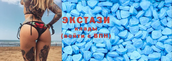 трава Володарск