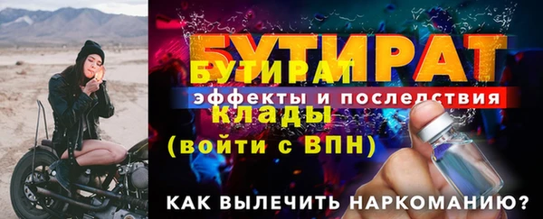 PSILOCYBIN Волосово