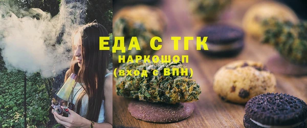 трава Володарск