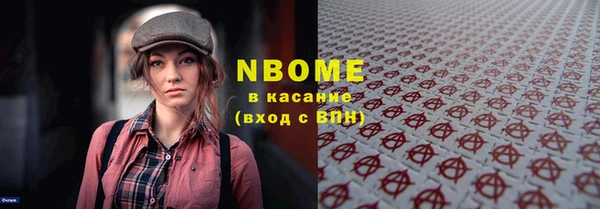трава Володарск