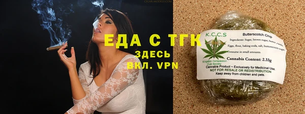трава Володарск