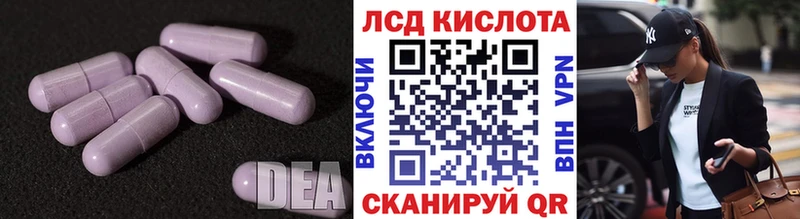ЛСД экстази ecstasy  Нижневартовск 