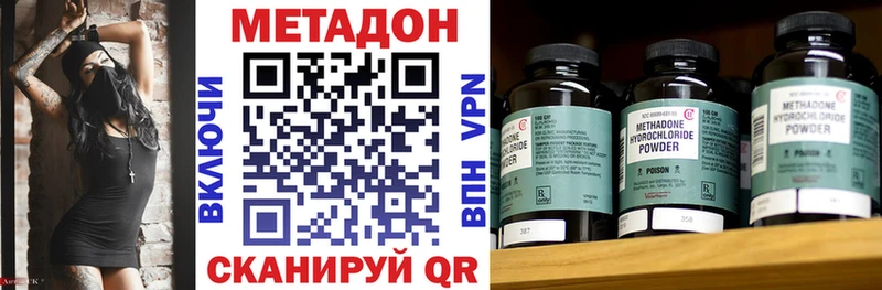 omg рабочий сайт  Нижневартовск  площадка телеграм  наркотики  МЕТАДОН VHQ 