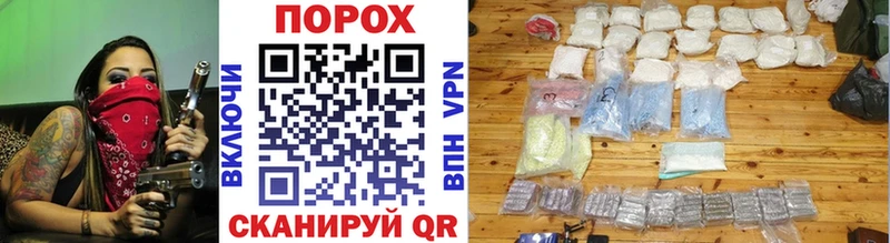 Метамфетамин винт shop наркотические препараты Нижневартовск хочу