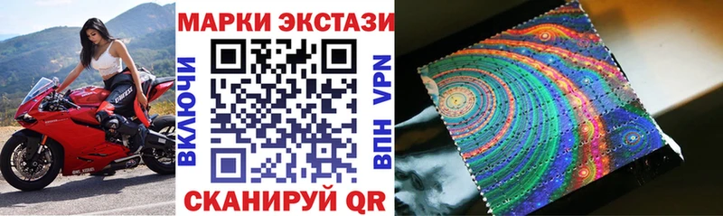 Наркотические марки 1500мкг  купить закладку  Нижневартовск 