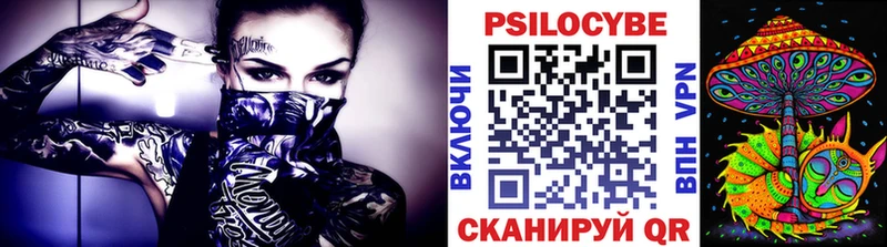 Галлюциногенные грибы Psilocybine cubensis  хочу наркоту  Нижневартовск 